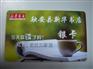银卡~银卡制作~制卡工厂~制卡厂家~供应商,批发商