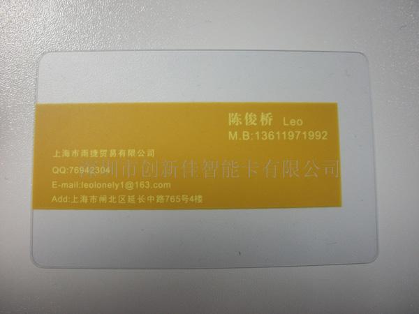 供应名片~名片工厂~名片厂家~名片供应商~名片批发商