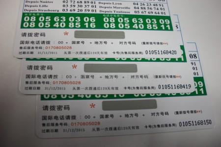 刮刮卡~刮刮卡制作~刮刮卡工厂,厂家,供应商,批发商