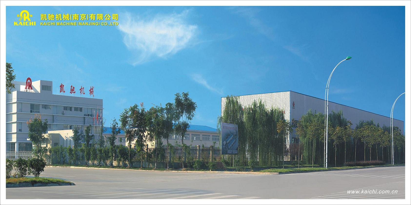 南京凯驰机械有限公司