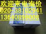 供應(yīng)一線品牌百通網(wǎng)線，百通超五類網(wǎng)線大促銷【百通超五類網(wǎng)線】