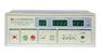 供应LK2675E LK2675E LK2675E蓝科仪器