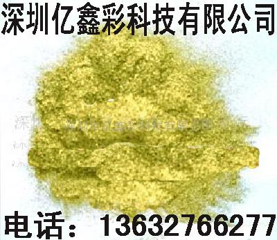 黄金粉 进口黄金粉 德国进口黄金粉  进口金粉