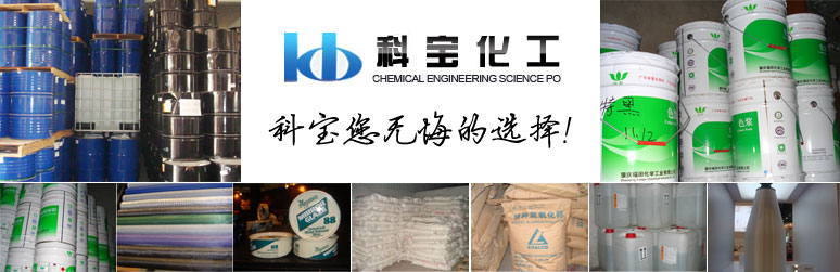 长沙科宝建材有限公司Logo