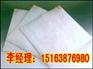 【【北京土工布【厂家】北京土工布】价格低】生产厂家