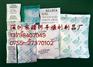 供应广东干燥剂，广东环保干燥剂，食品防潮珠，电子产品防潮剂