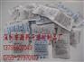 供应广东干燥剂，广东环保干燥剂，食品防潮珠，电子产品防潮