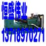 供应张家口发电机出租价格 张家口发电机租赁公司