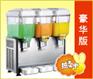 供应果汁机-冷热果汁机-诚招代理批发