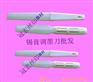 供应防静电锡膏搅拌刀