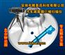 汽车减震器三维扫描仪