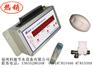 科博厕所节水感应器