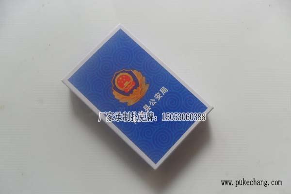 山东万业包装有限公司Logo