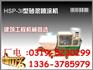 供应砂浆喷涂机|订购砂浆喷涂机|砂浆喷涂机|砂浆喷涂机厂家