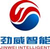 东莞市劲威智能冲压成套设备有限公司