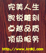 济南凯锐数控设备有限公司Logo