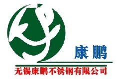 无锡康鹏不锈钢有限公司