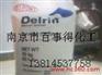 供应POM F30-03