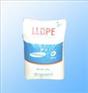 供应线性高压聚乙烯LLDPE