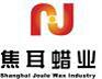 砂纹蜡、砂面粉