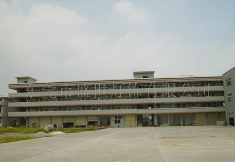 东莞市盛世灯饰有限公司