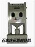 供应BH1010D型箱式喷砂机