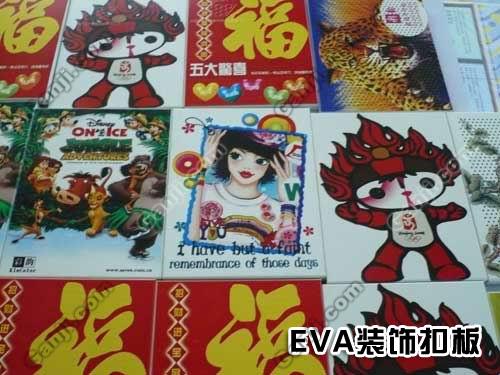 广州鑫印王A0+-9880c万能打印机&nbsp;&nbsp;EVA扣式印花&nbsp;&nbsp;手机外壳印花&nbsp;&nbsp;玻璃印花