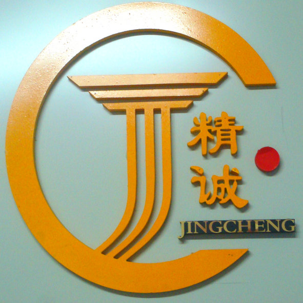 济南精诚雕刻机数控设备厂