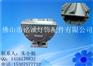 LED大功率洗墙灯外壳