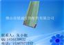 迷你LED硬灯条外壳14*7
