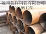 供应无缝化钢管，无缝化钢管价格，无缝化钢管厂家