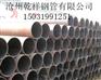 供应热轧钢管，热轧钢管价格，热轧钢管厂家