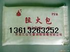 廊坊信安防火建材有限公司Logo