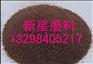 金刚砂DFHF,金刚砂BXNB，金刚砂MOLIAO,金刚砂