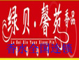饰品店装修合肥香水批发饰品香水吧