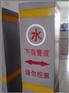 天然气管道标志桩，自来水管道标志桩，电力电缆标志桩，标志砖