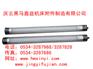 吉林机床工作灯-防水耐用；1107263尽在庆云黑马鑫益