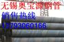 供应【☆绗磨钢管☆@☆绗磨无缝钢管厂☆】