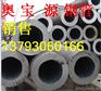 供应【☆液压无缝钢管☆@☆液压缸专用无缝钢管☆】