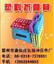 供应塑料折叠凳