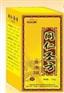 供应同仁圣方骨康膜厂家批发｛传统贴膏｝骨康膜有用吗—真假