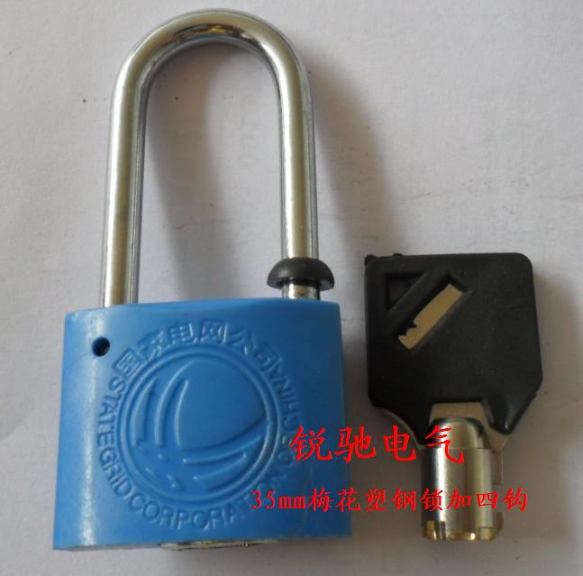滨州磁性密码锁 电表箱锁具&nbsp;&nbsp;挂锁&nbsp;&nbsp;电力锁具