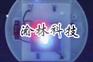 供应三灯七彩IC