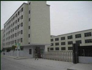 东莞市驰诚电子有限公司