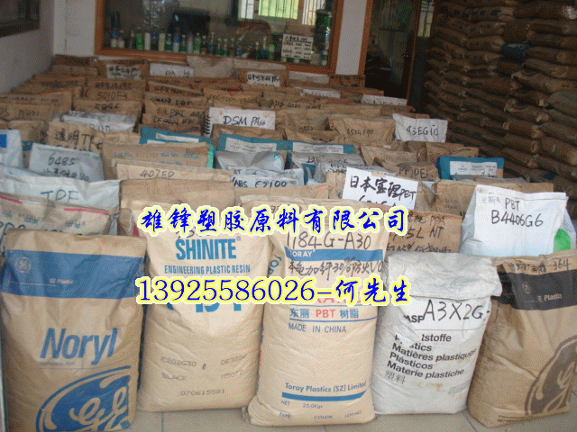 代理ABS塑胶原料，ABS副牌料，ABS再生料