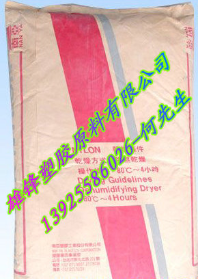 PA11塑胶原料 美国杜邦PA11 德国赫司特PA11