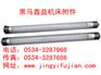 庆云黑马鑫益向外推荐-荧光防水节能灯（聚光效果好）07203