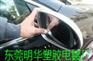 供应广东省东莞塑胶电镀，汽车后视镜塑胶电镀，装饰件塑胶电镀