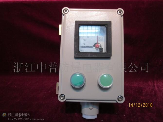 LCZ53防爆操作柱|LCZ防爆操作柱  防爆电器
