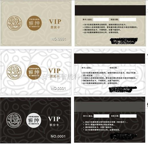 供應(yīng)西安制卡，陜西制卡，專業(yè)制卡，智能卡，西安宇陽智能卡有限